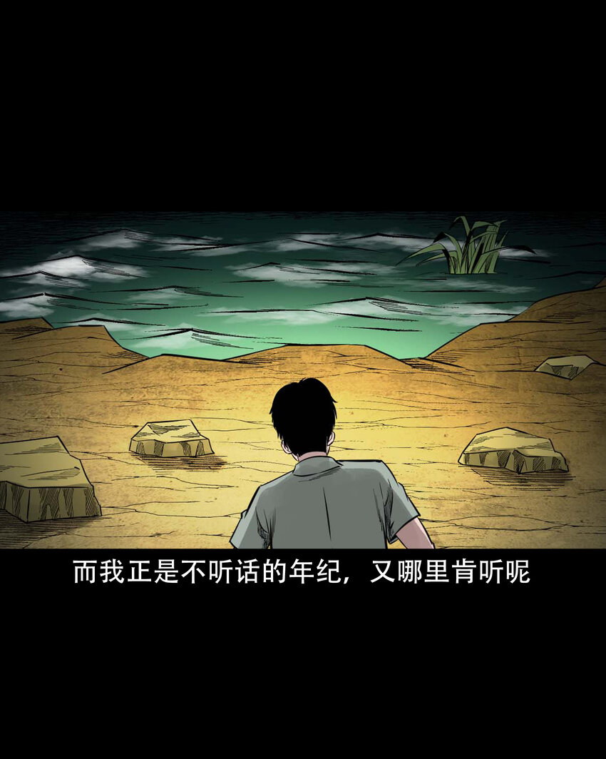 590 拉我下水的女孩40