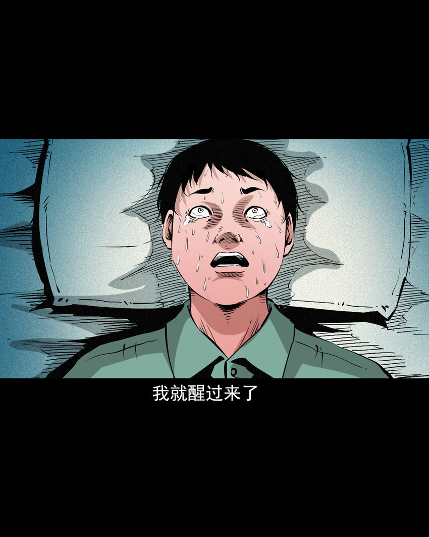 653 井里的大花脸38