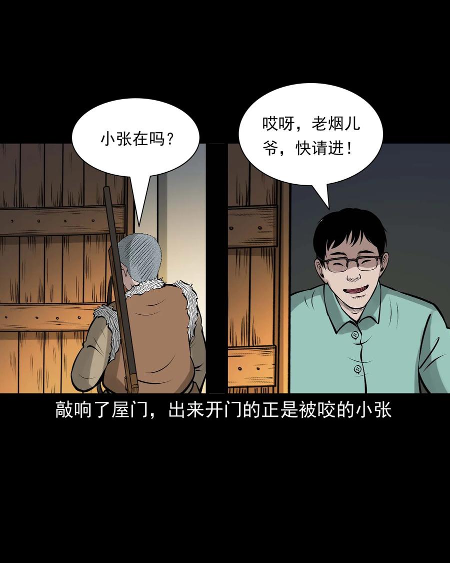 527 老烟鬼10068