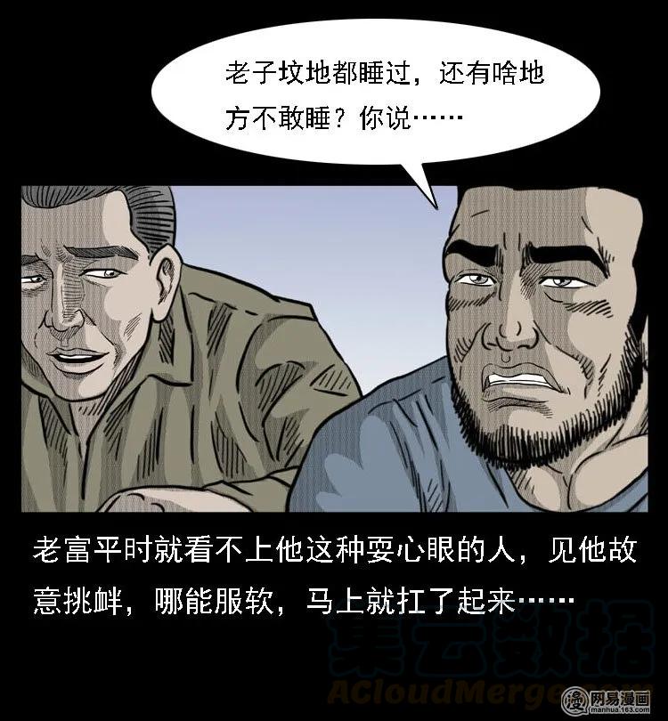 40 屠夫16