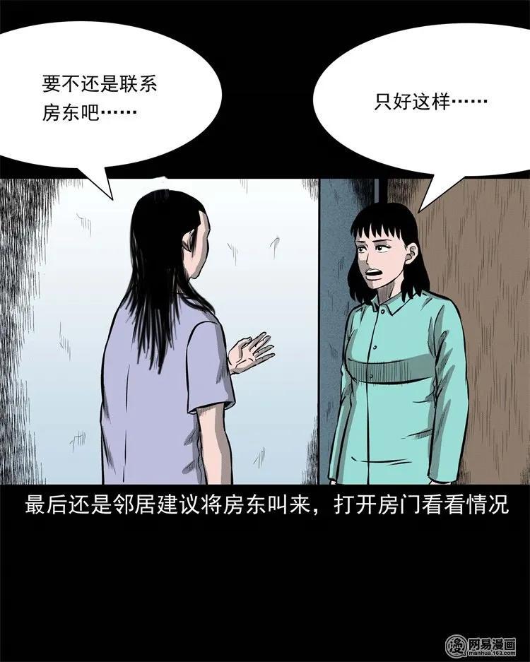 234 镜中的影像29
