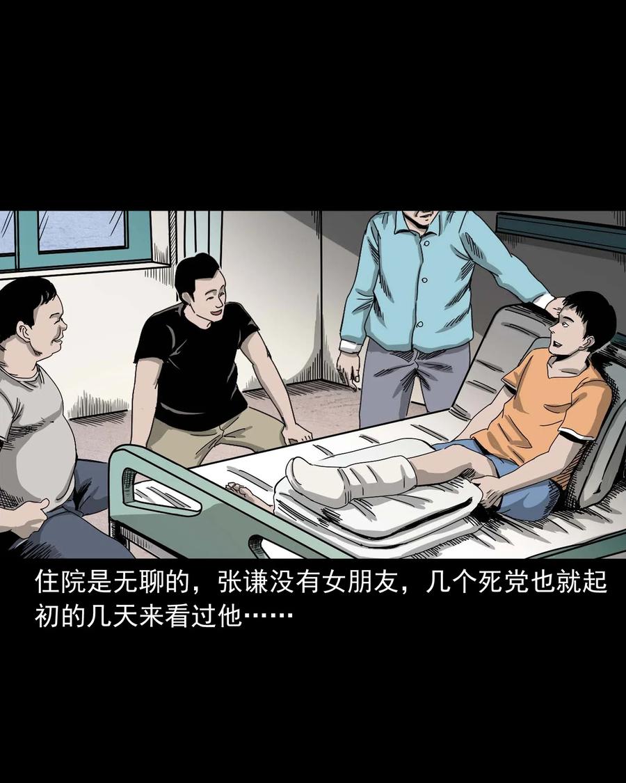 416 可疑的数字6