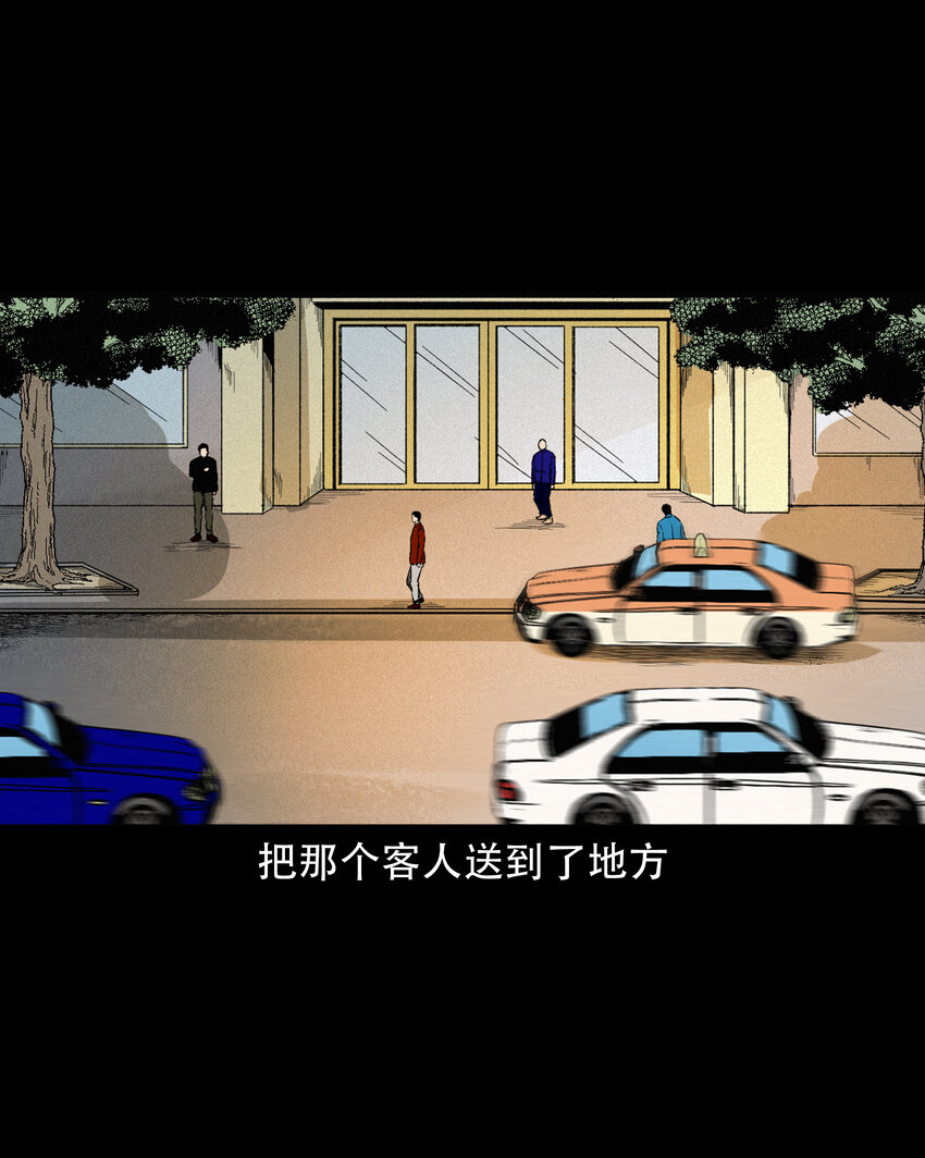 604.1 午夜搭车的孕妇6