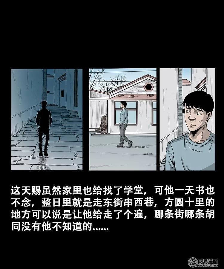 107 跪不得22