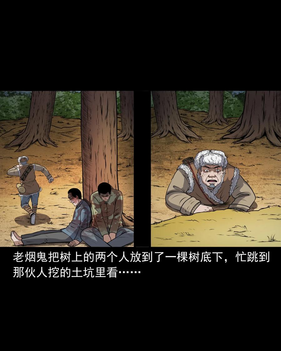 391 老烟鬼 3422