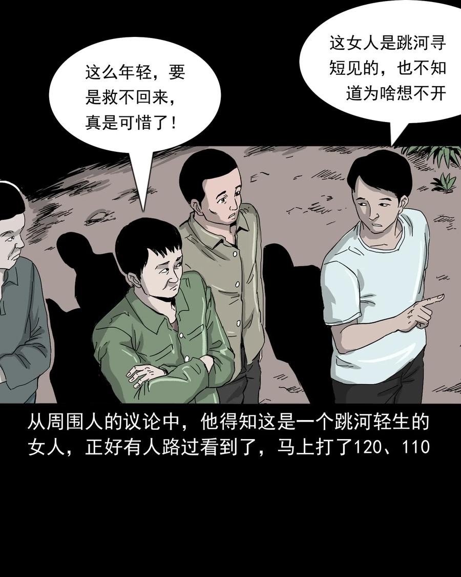 487 别看我10