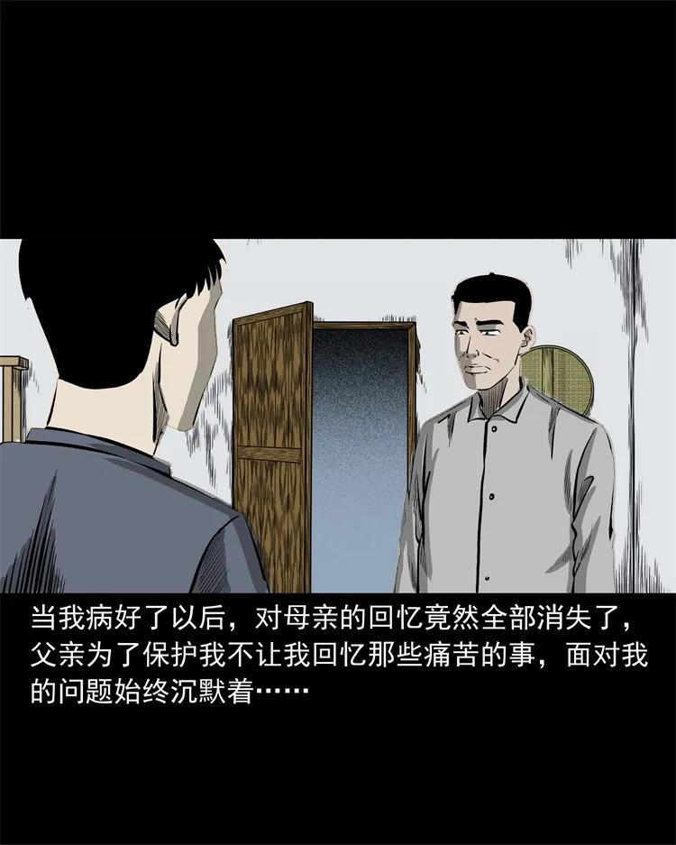 250 信71