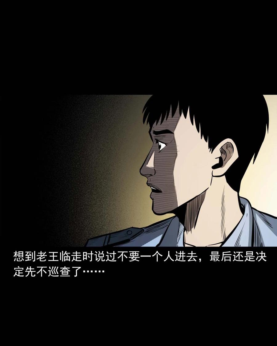 321 诡画像22