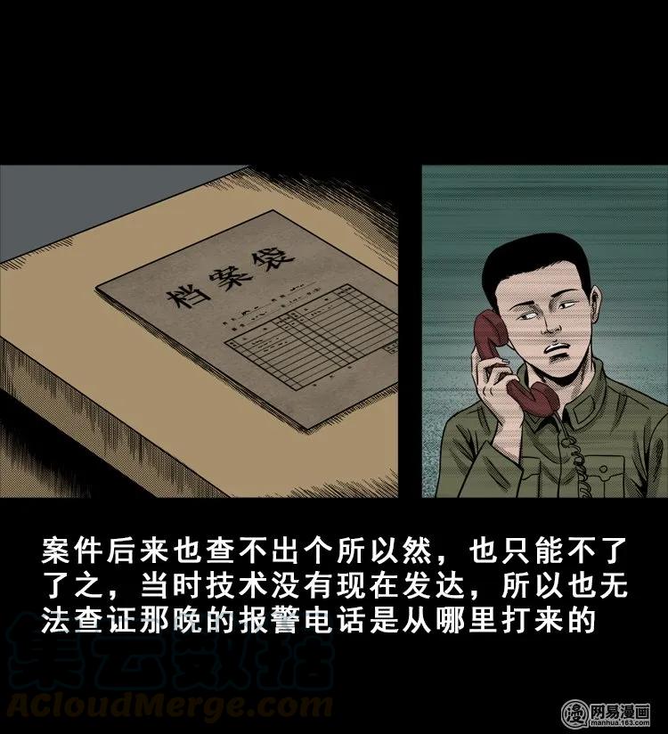 113 林家宅37号（上）92