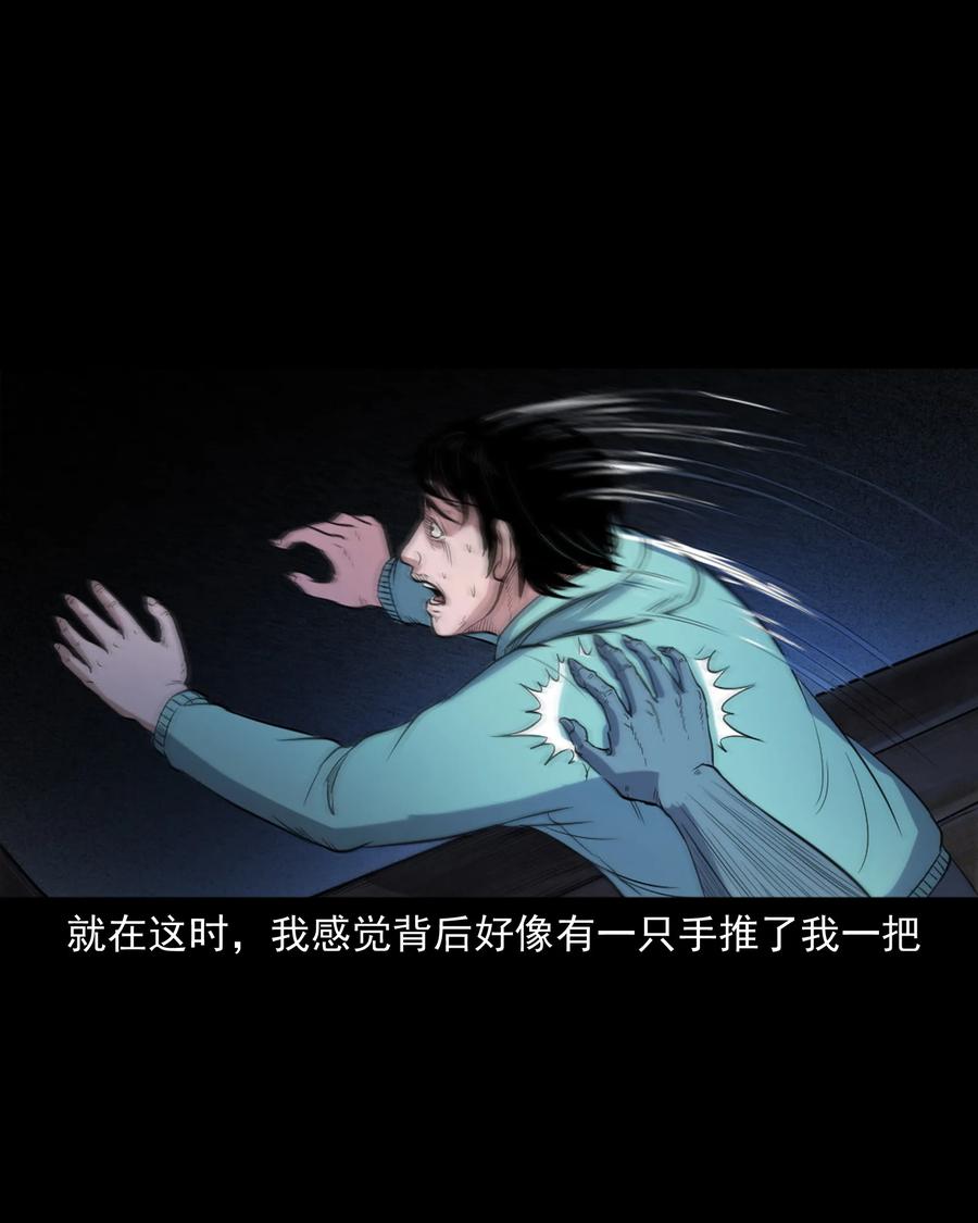 344 梦中诡事39