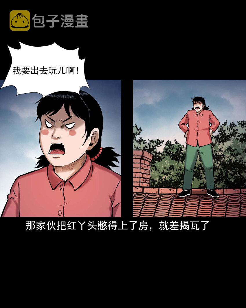 652 老烟鬼166话2