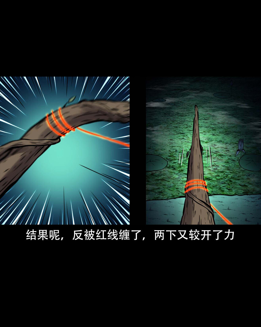 605 老烟鬼142话61