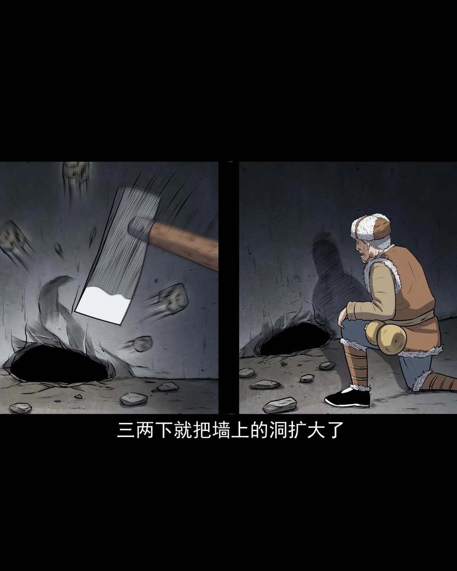 337 老烟鬼 1351