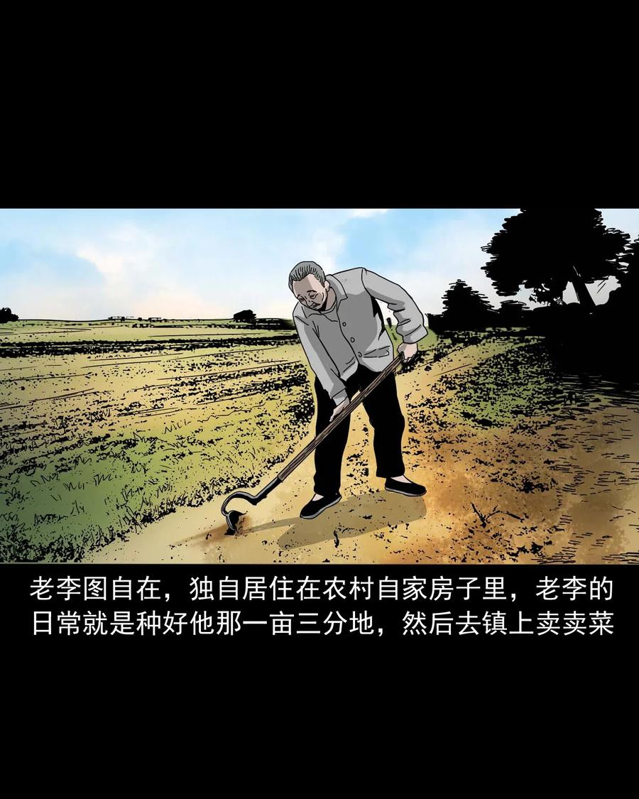 463 老伙计2
