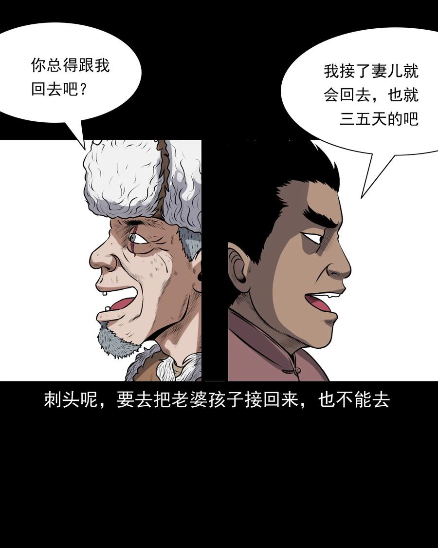 387 老烟鬼 3249