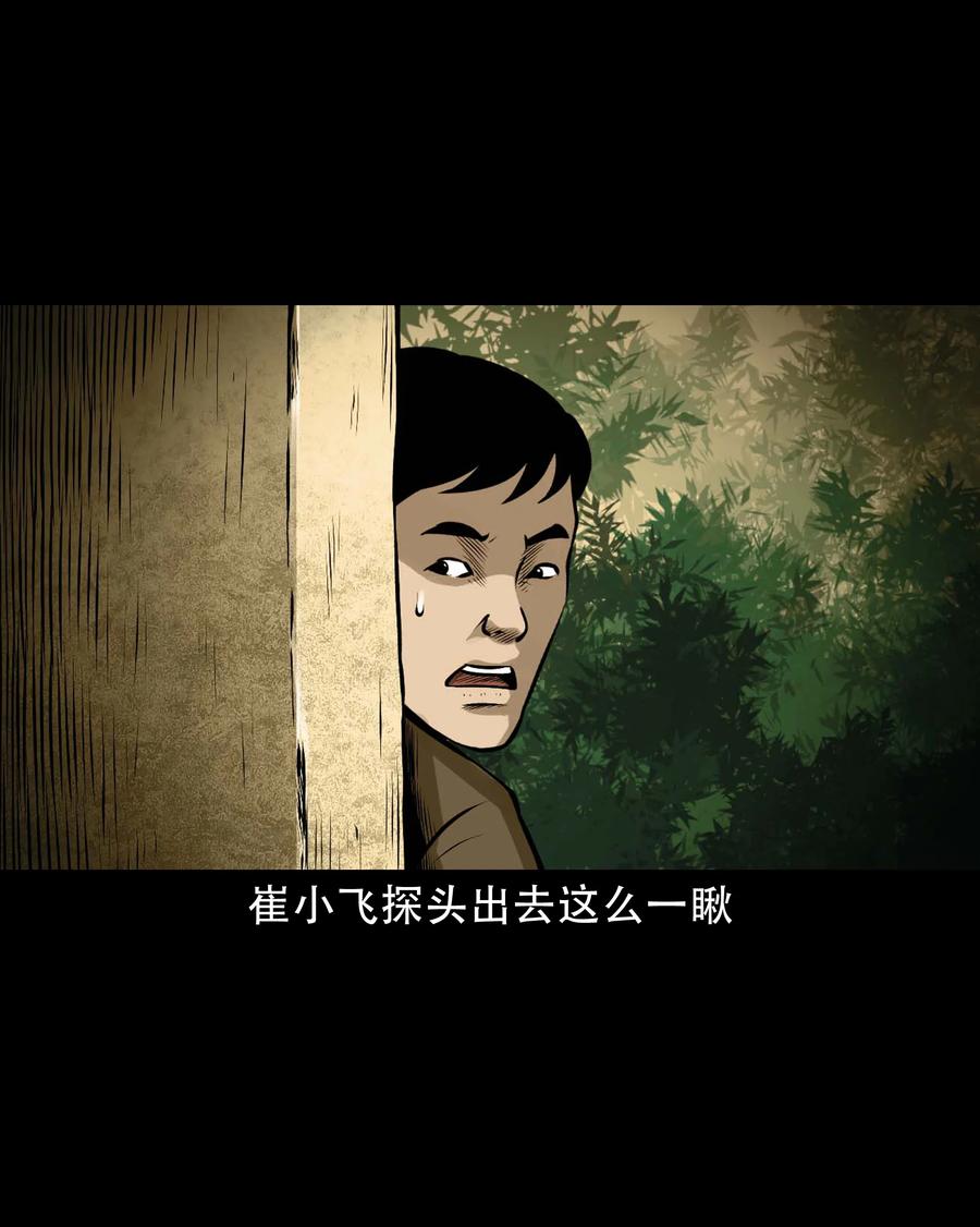 579 老烟鬼127话59