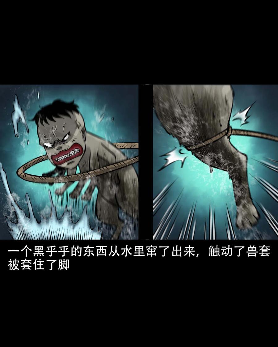 581 老烟鬼128话10