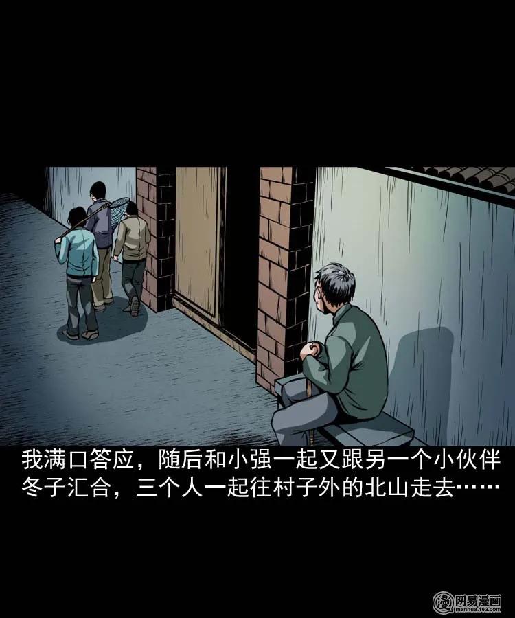 181 爷爷18