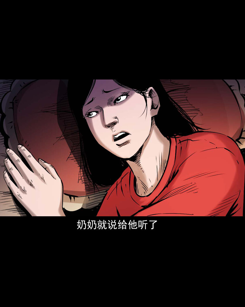 651 梦境9