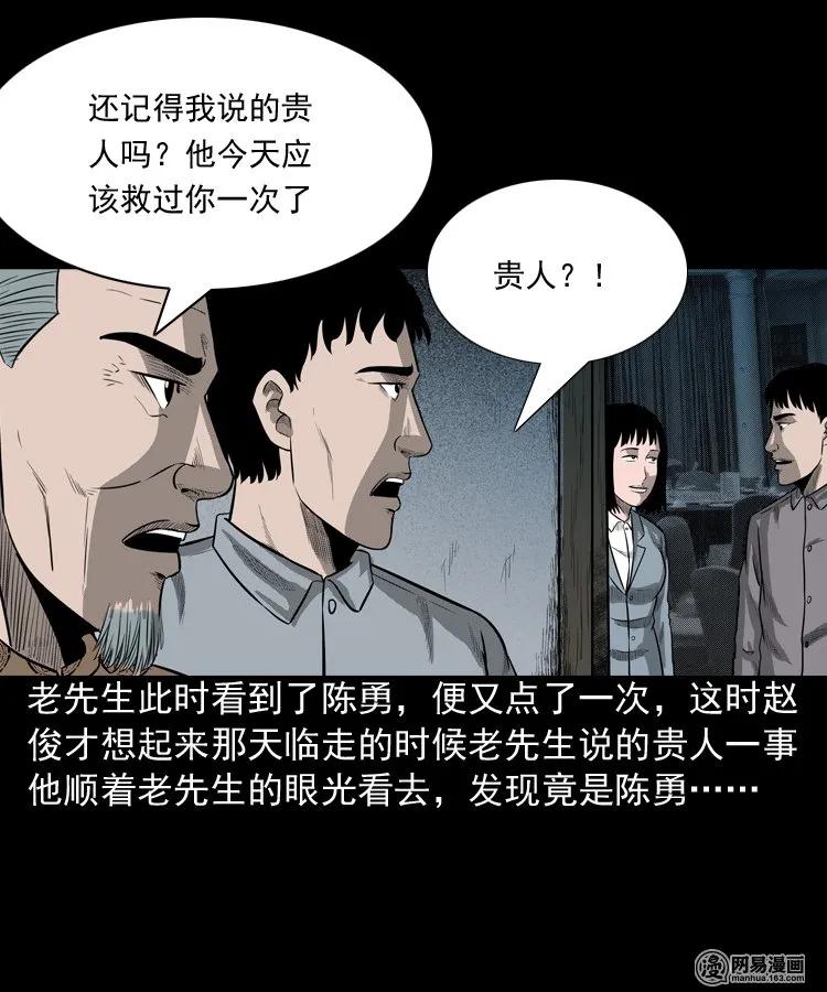 150 情人劫55