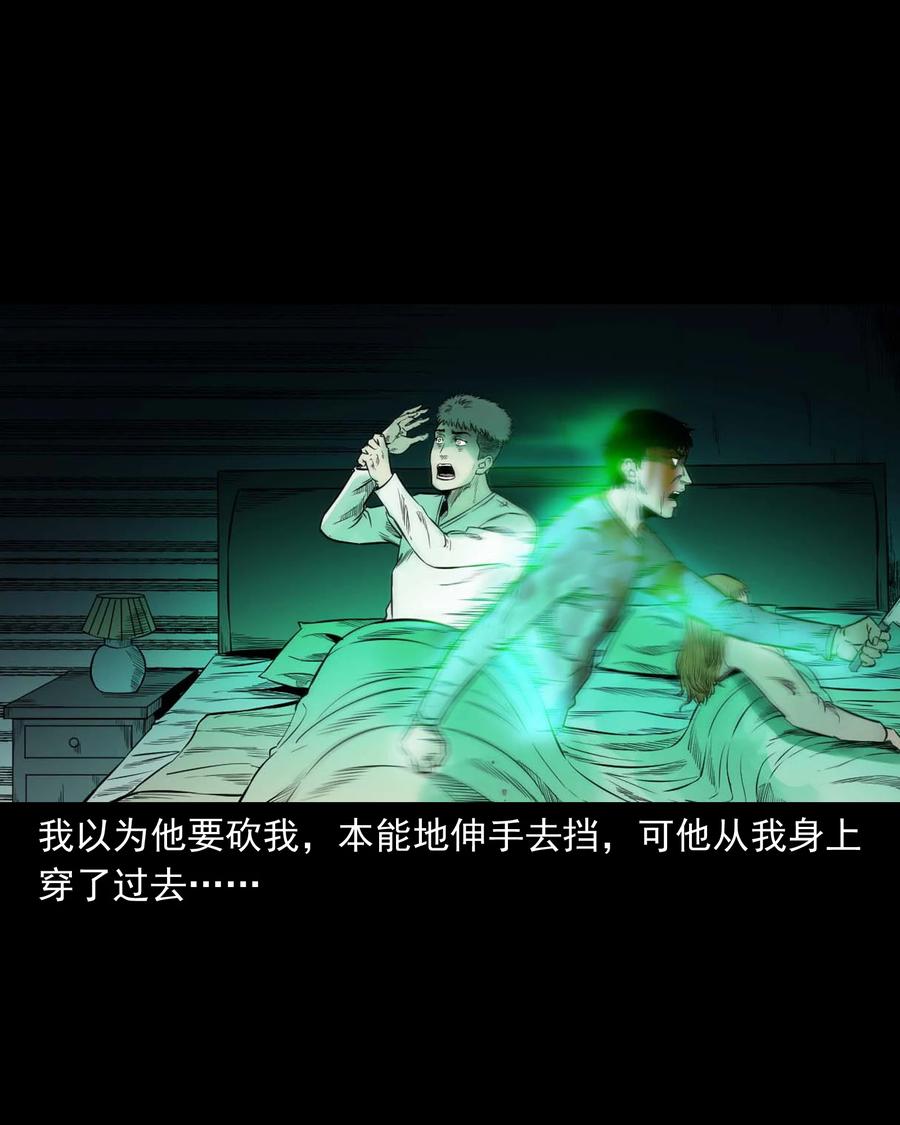 535 民宿历诡37