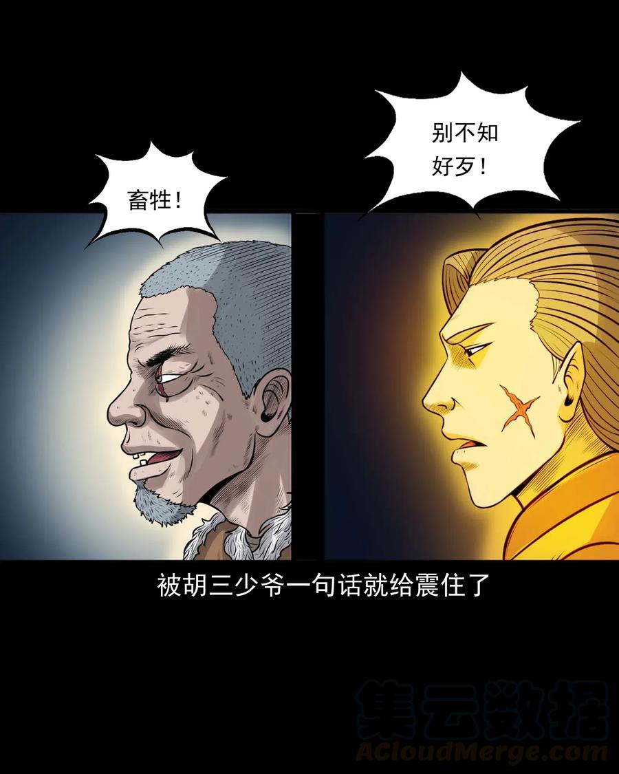 484 老烟鬼8048