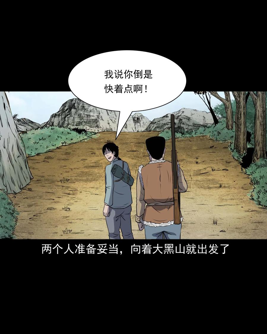 300 老烟鬼 913