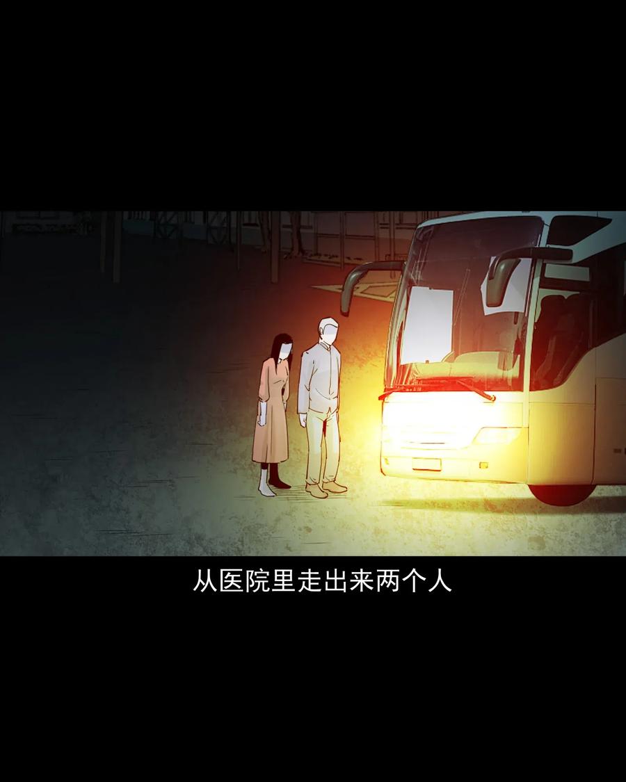 481 实习医生见闻17