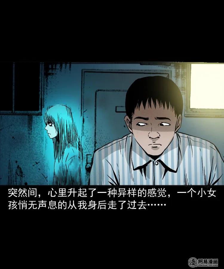 151 阴阳眼（一）30