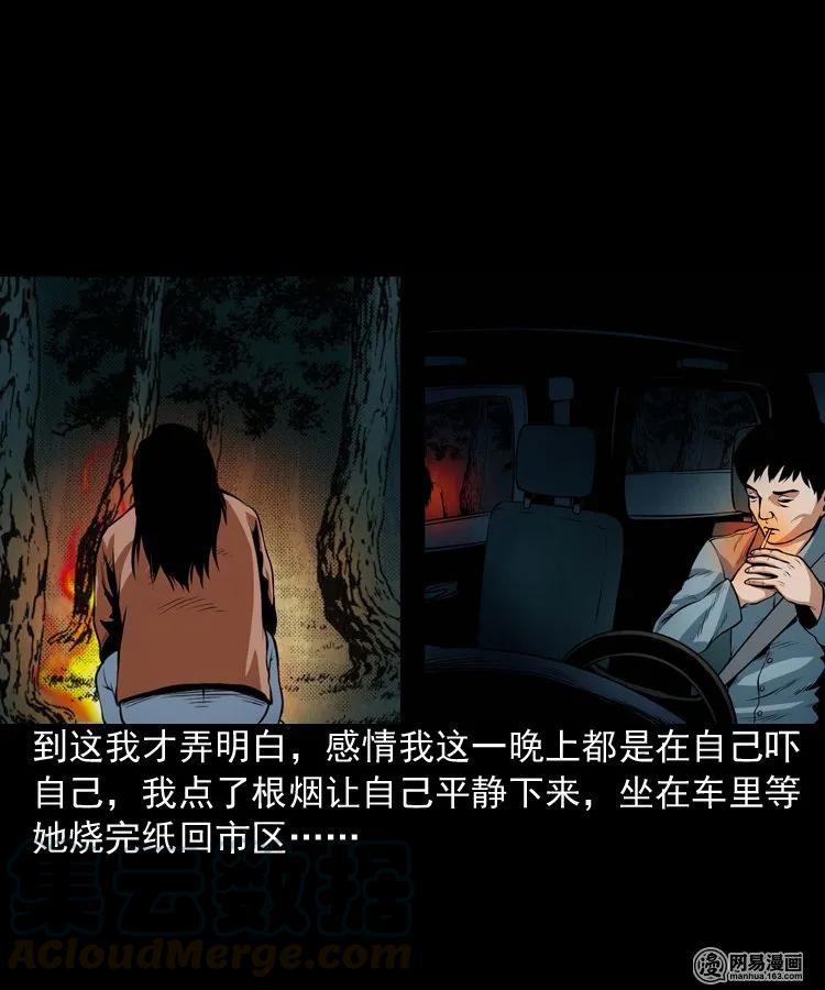 172 午夜出租车（一）48