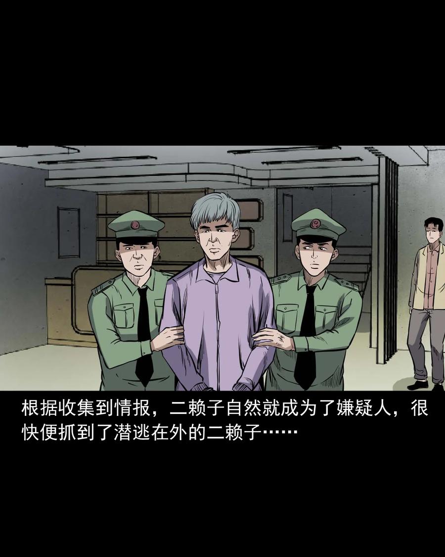 334 厕所有人57