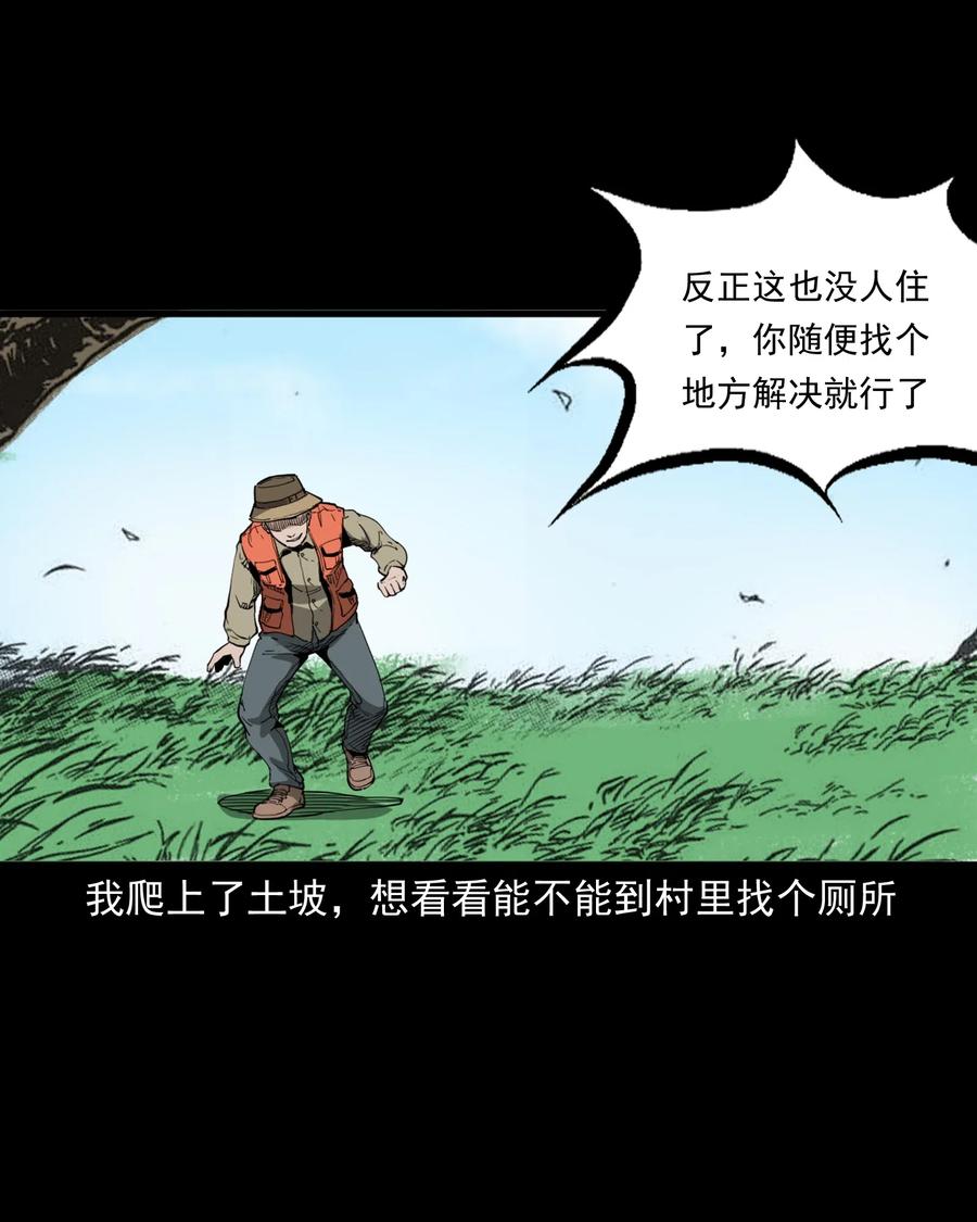 489 荒村童影19
