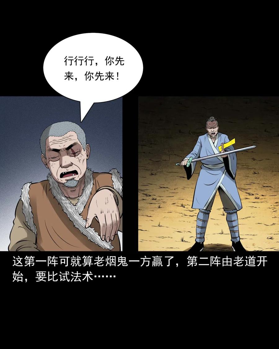 447 老烟鬼6255