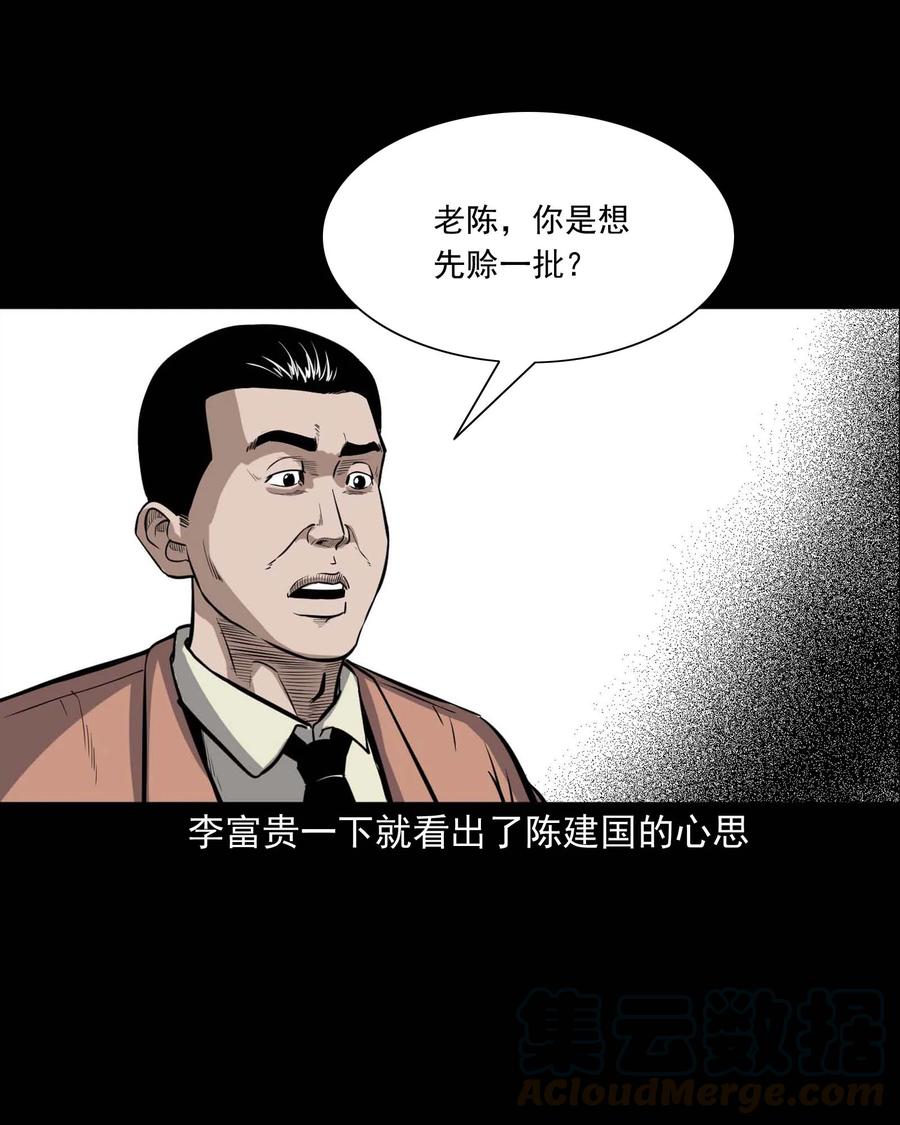 342 合作伙伴12