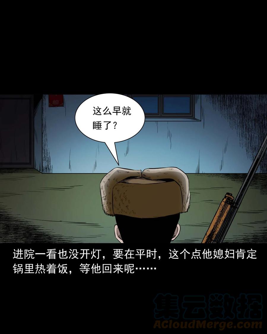 545 狐狸围脖48