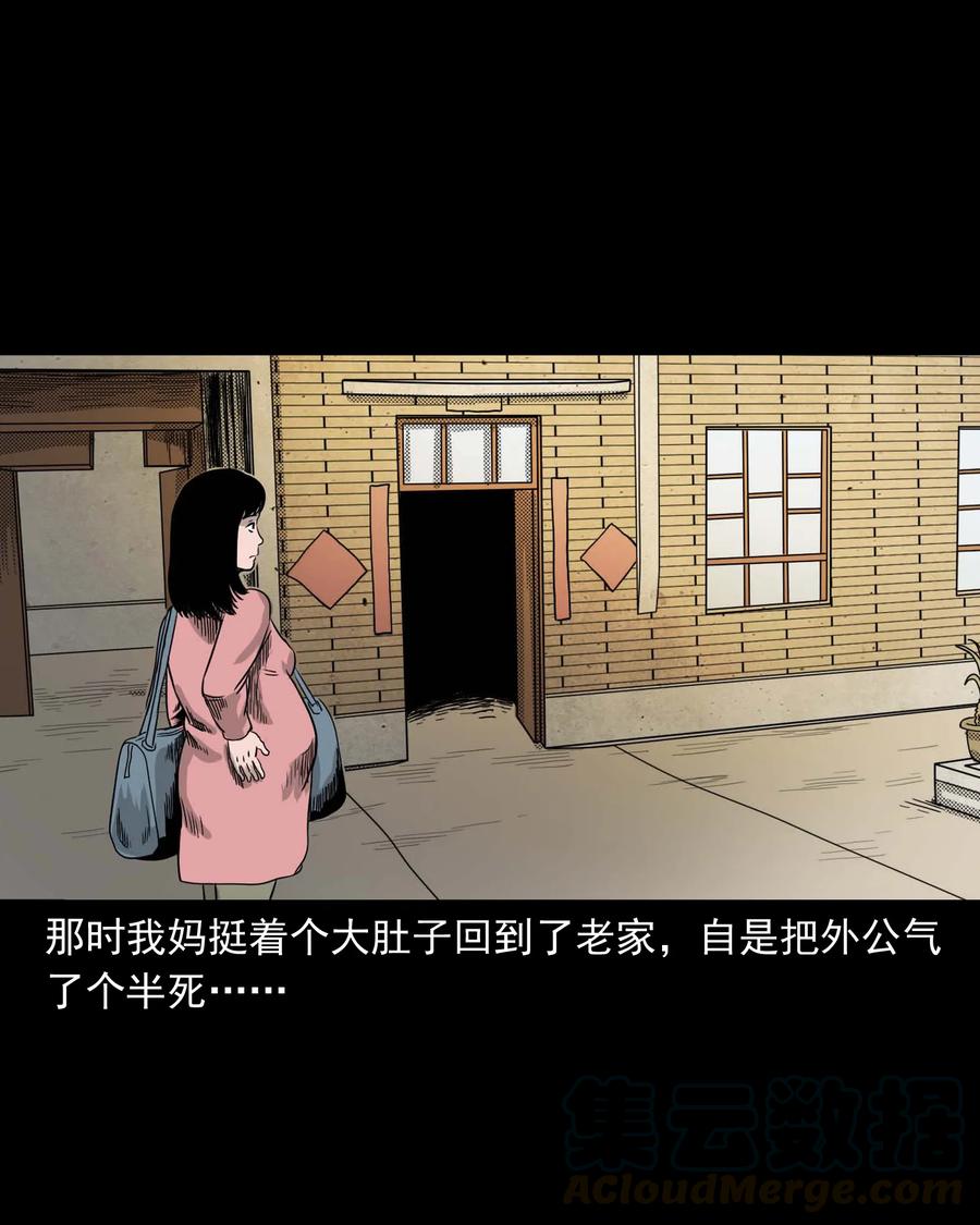 335 额头上的疤12