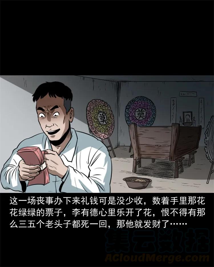 268 换体20