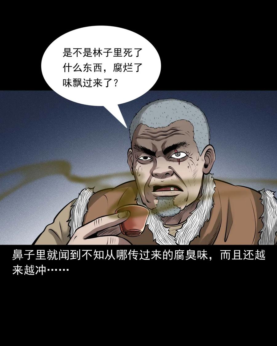 445 老烟鬼6126