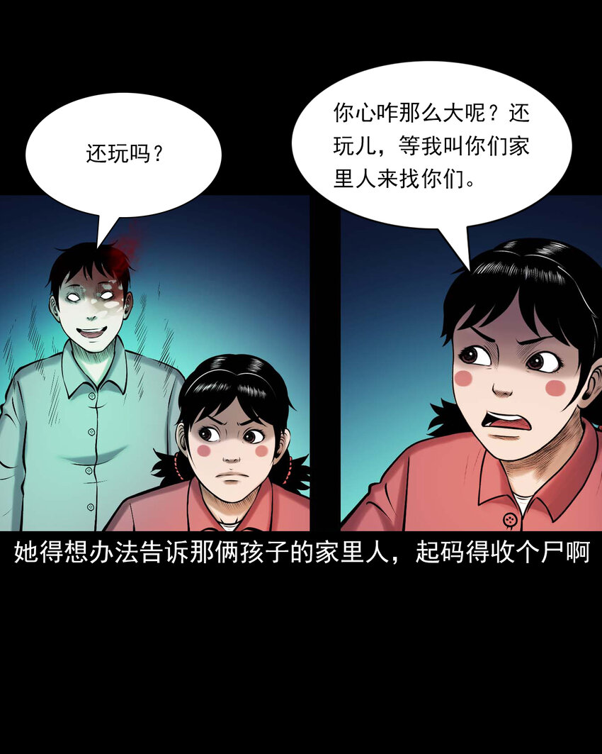 652 老烟鬼166话60
