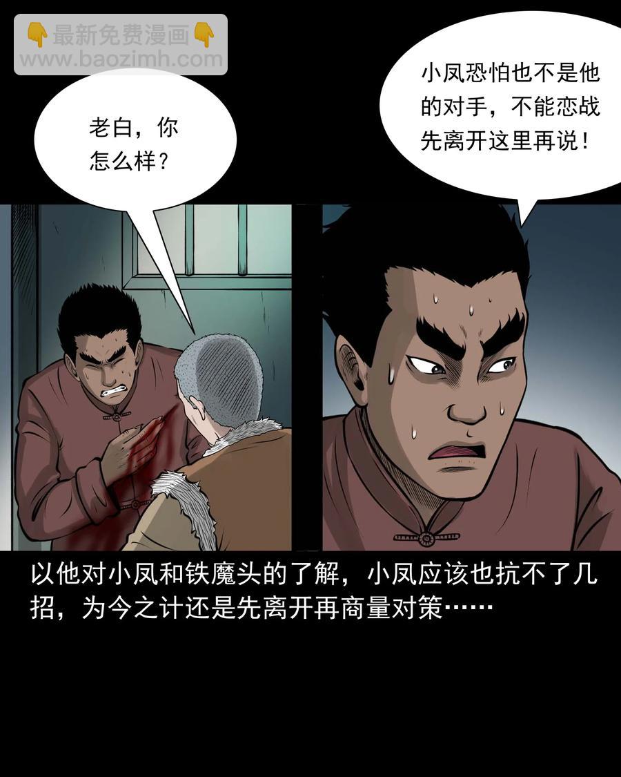 512 老烟鬼927