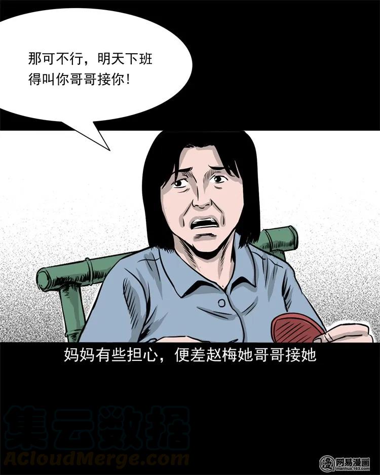 232 照片上的陌生人32