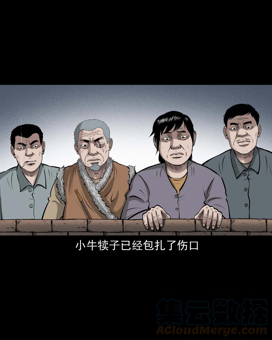 522 老烟鬼973