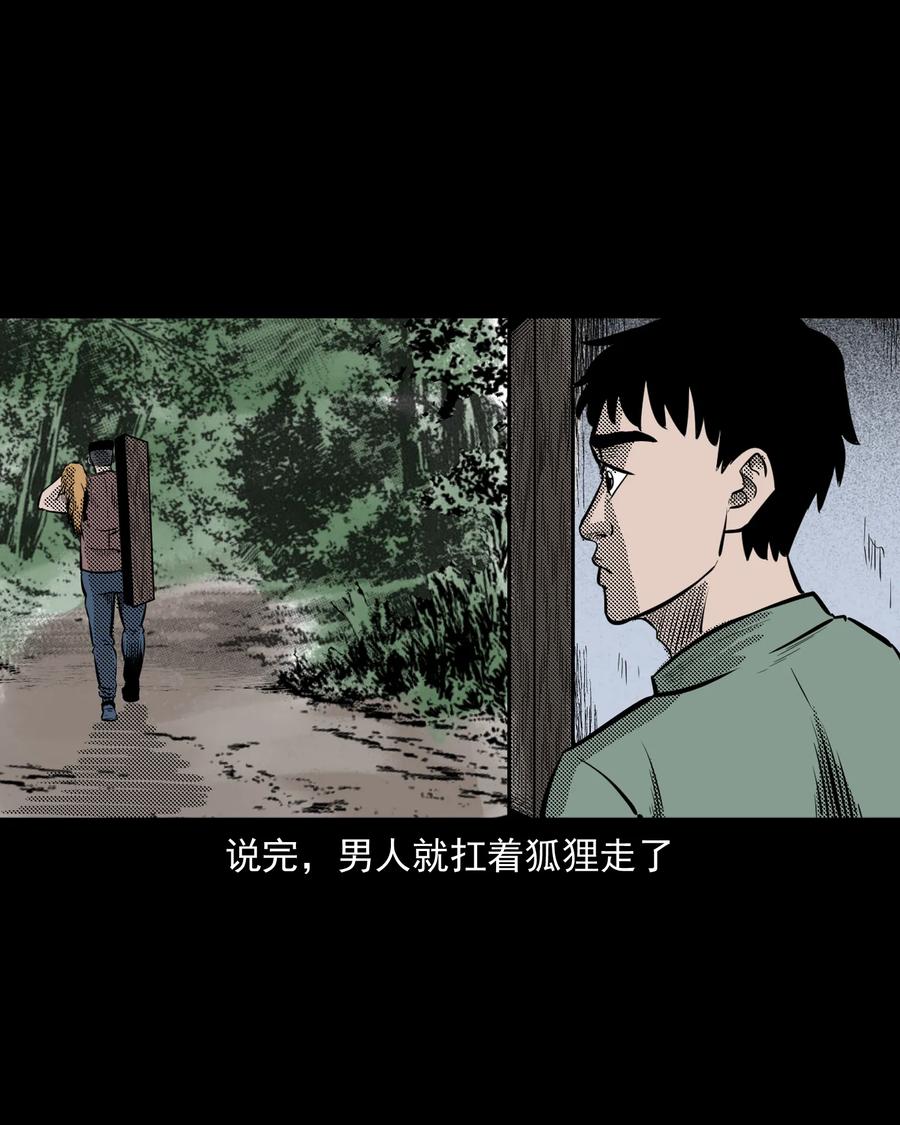 296 山中事58