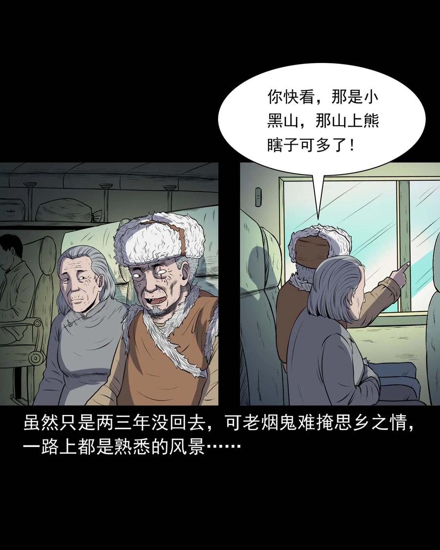 292 老烟鬼 710