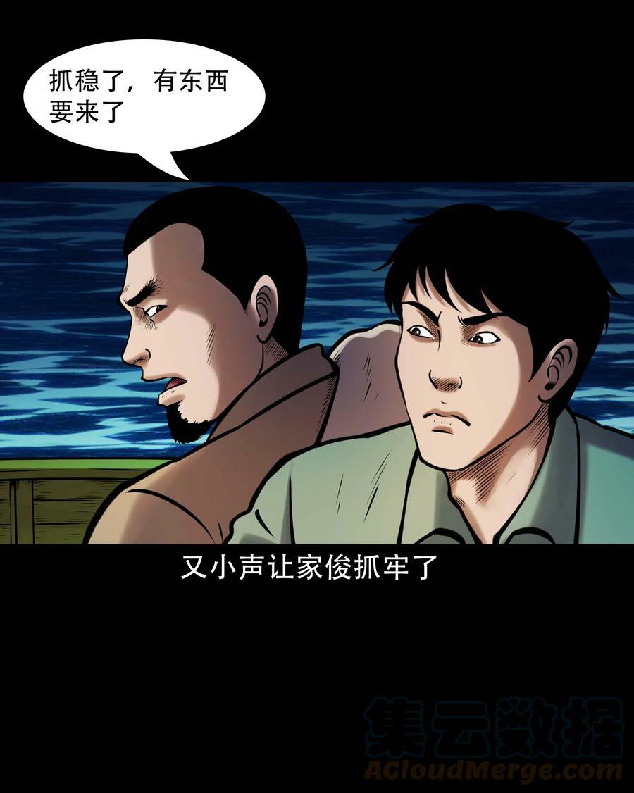 664 老烟鬼175话18