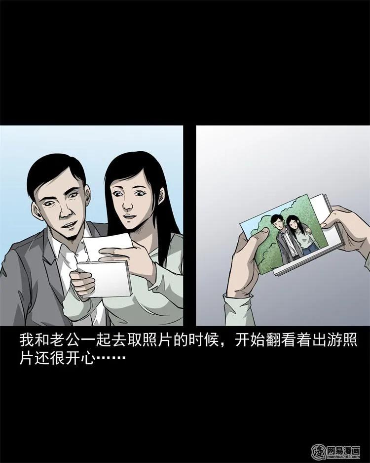 244 镇魂亭54