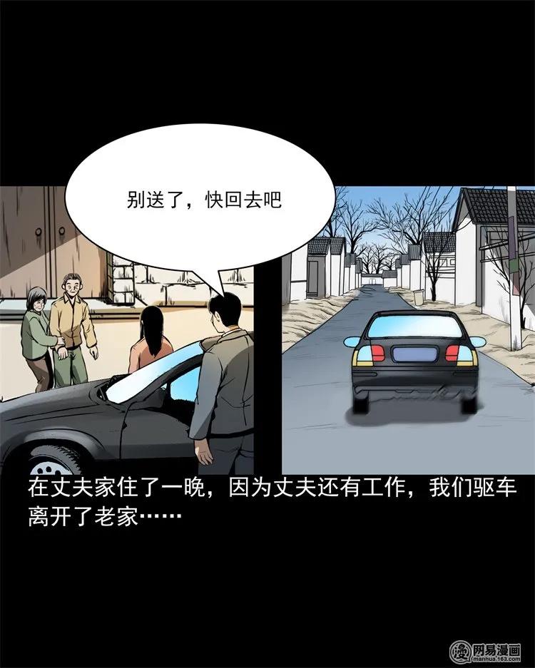 201 雨夜推车人57