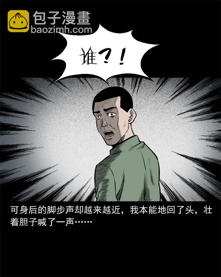 303 夜路22