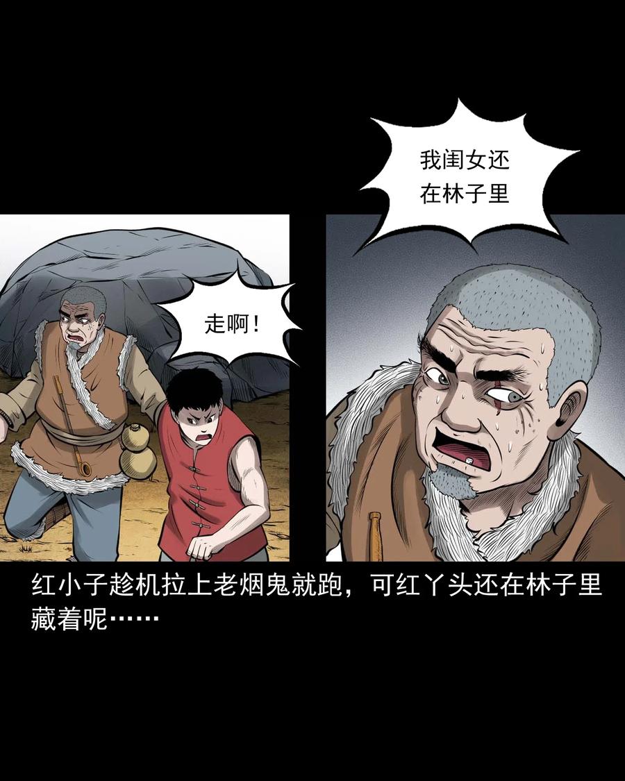 455 老烟鬼6610