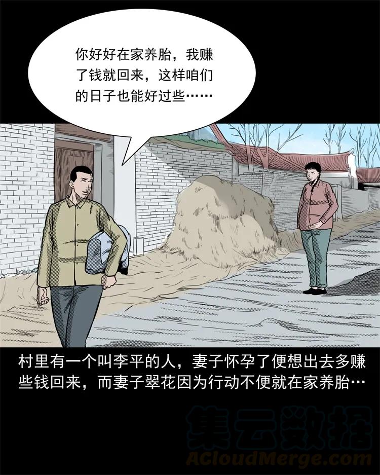 255 枯井56